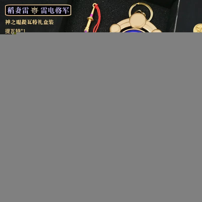 Genshin Impact Luminous Keychain Set