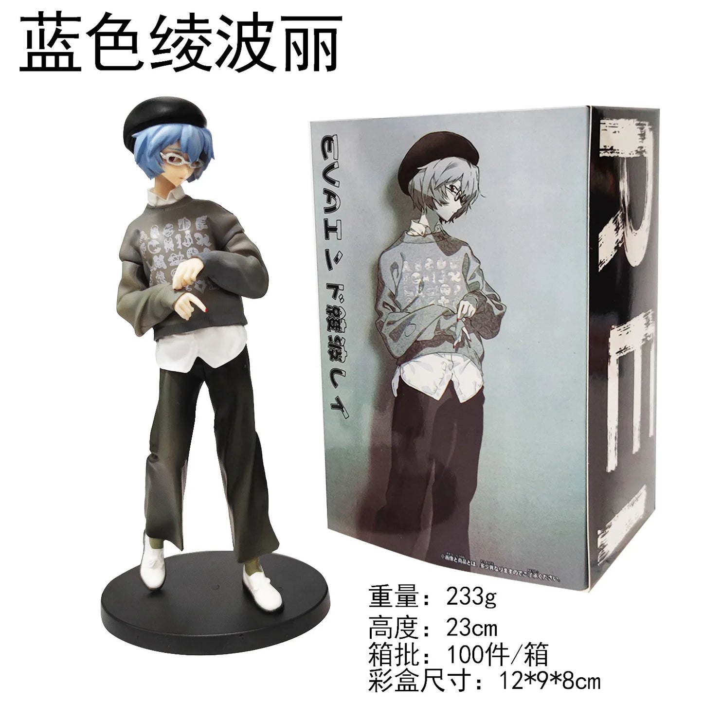 23cm Evangelion Ayanami Rey Figure
